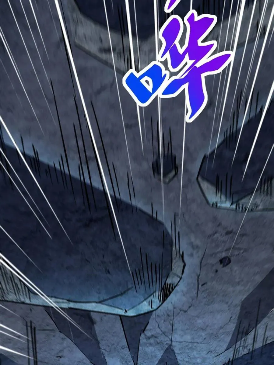 第261话 爆炸 第54页
