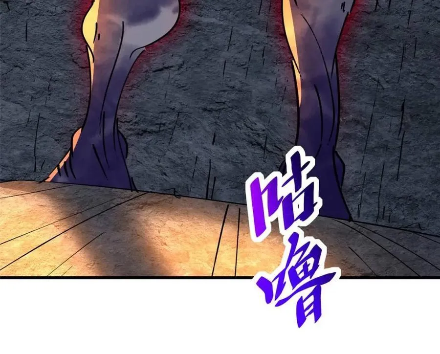 第261话 爆炸 第62页