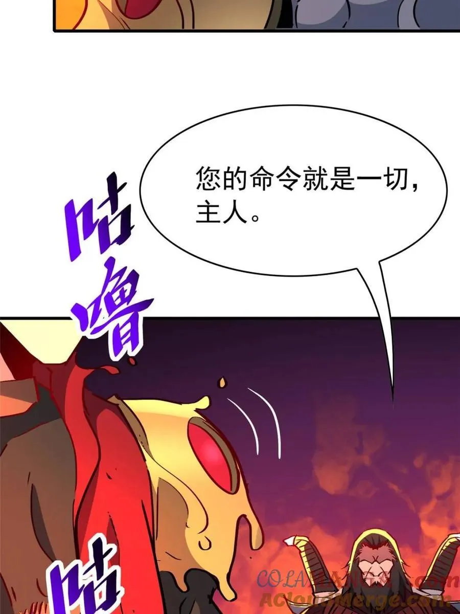 第261话 爆炸 第64页