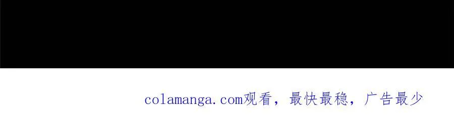 第261话 爆炸 第68页
