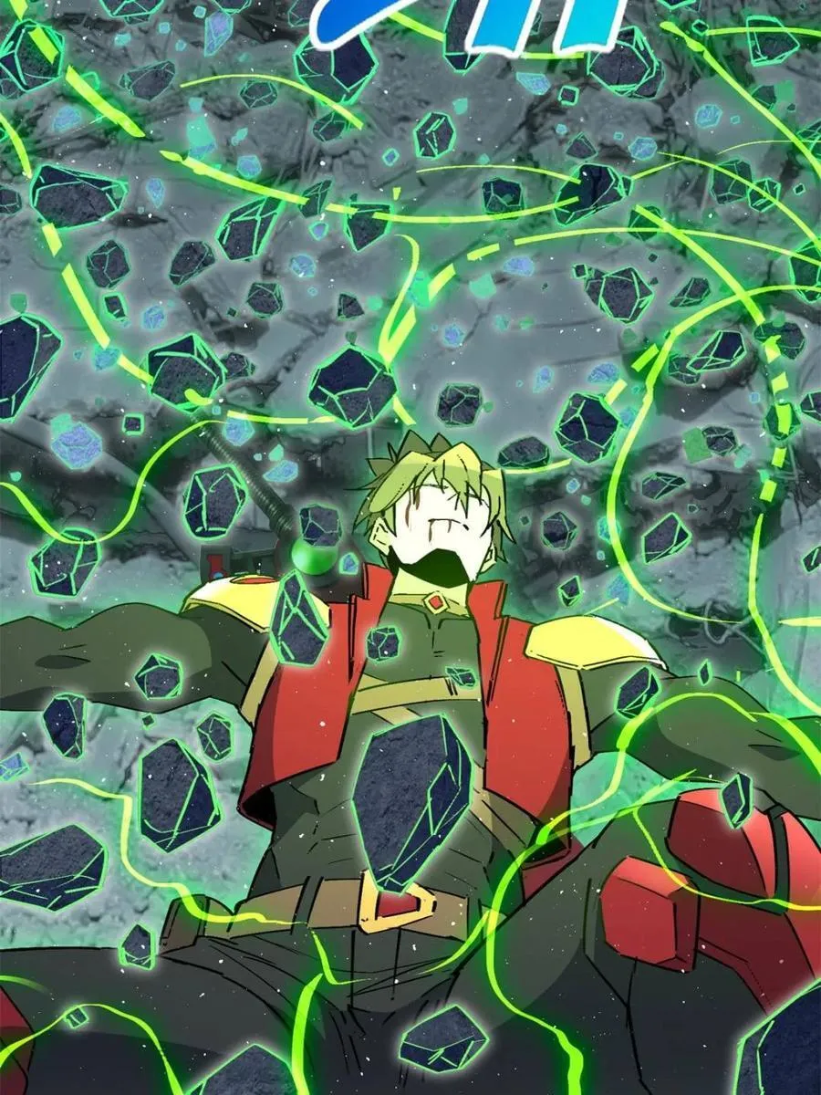 第262话 补刀 第18页