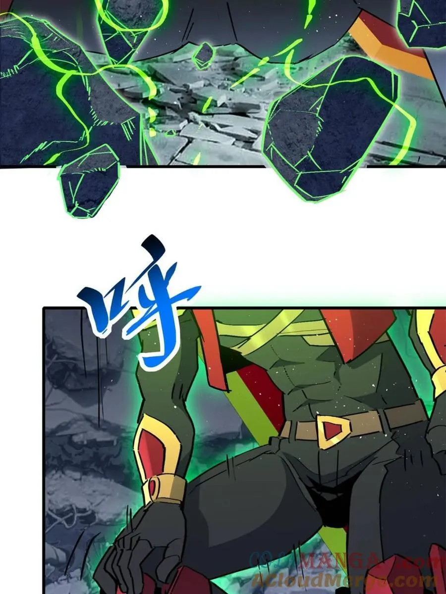 第262话 补刀 第19页