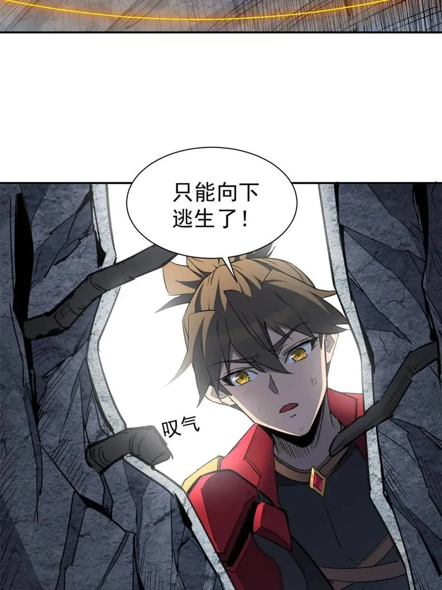 第262话 补刀 第50页