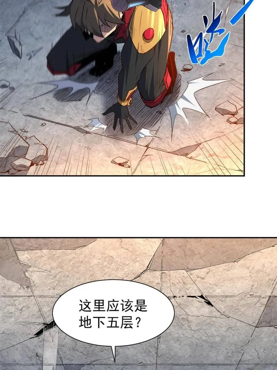 第262话 补刀 第57页