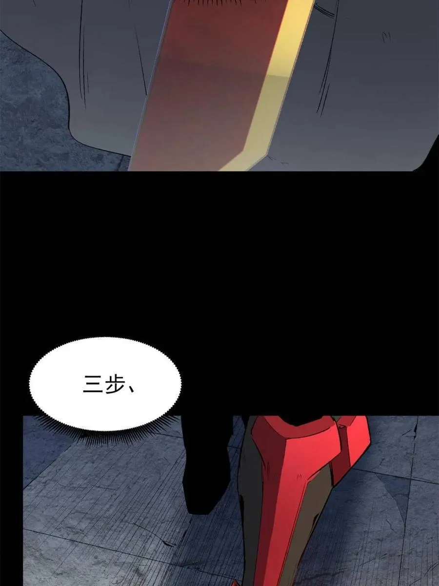 第263话 休想活着出去！ 第8页