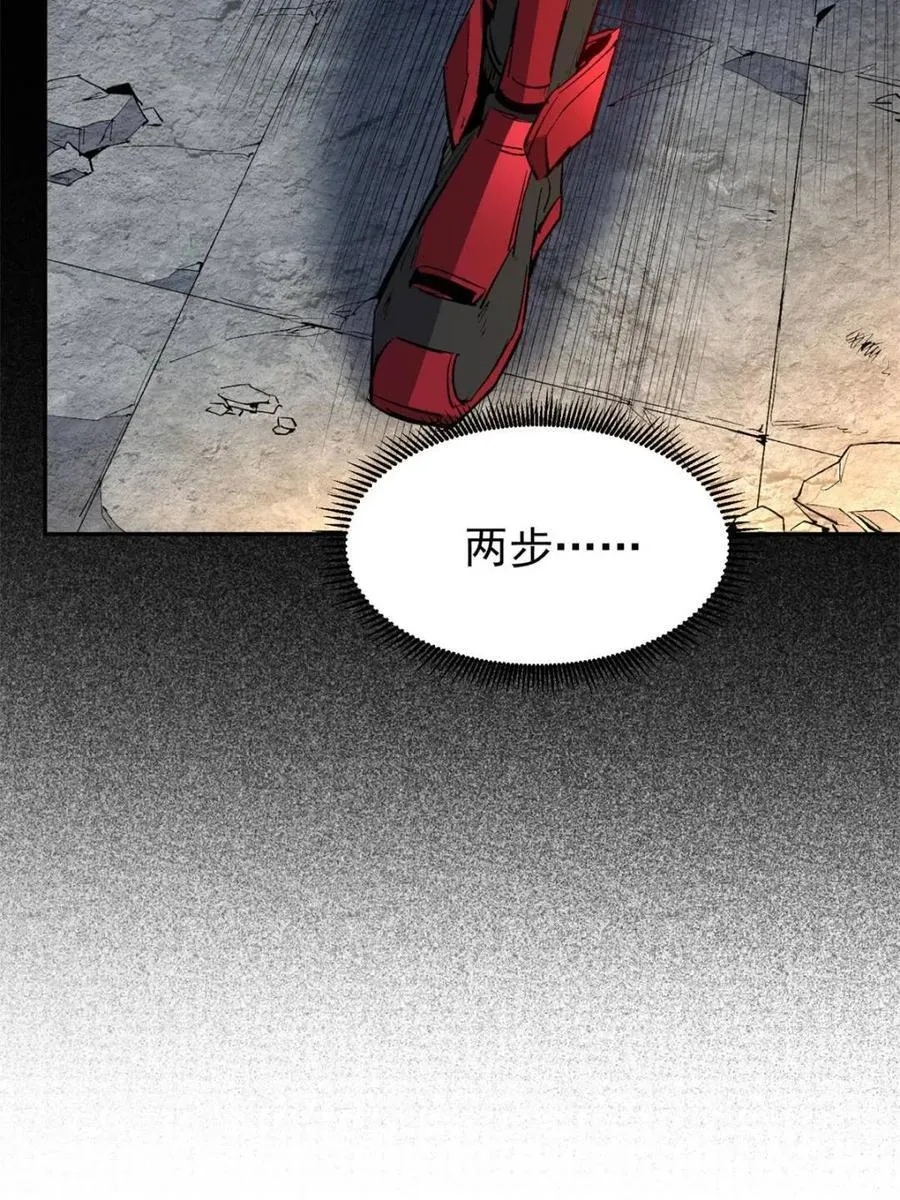 第263话 休想活着出去！ 第9页