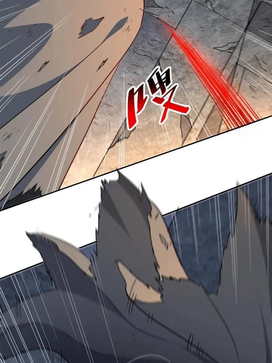 第263话 休想活着出去！ 第15页