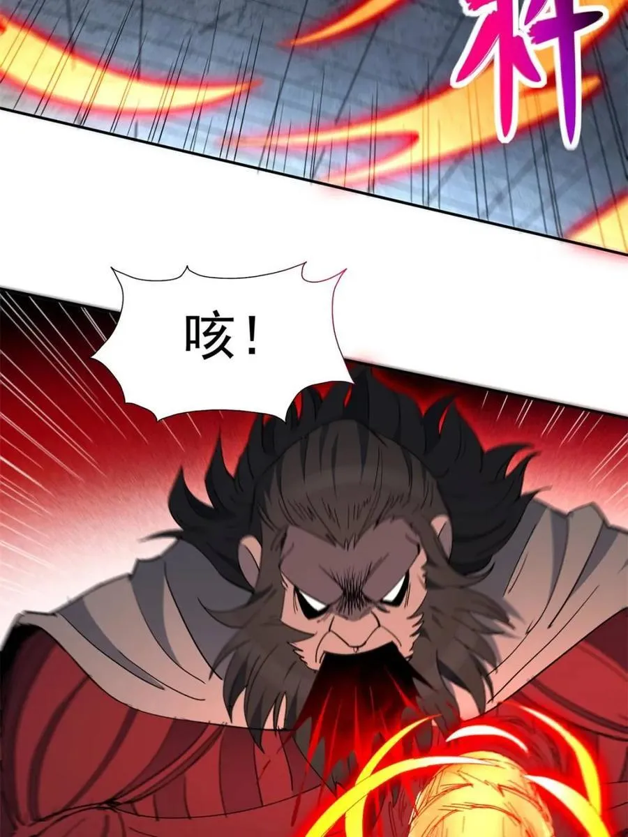 第263话 休想活着出去！ 第29页