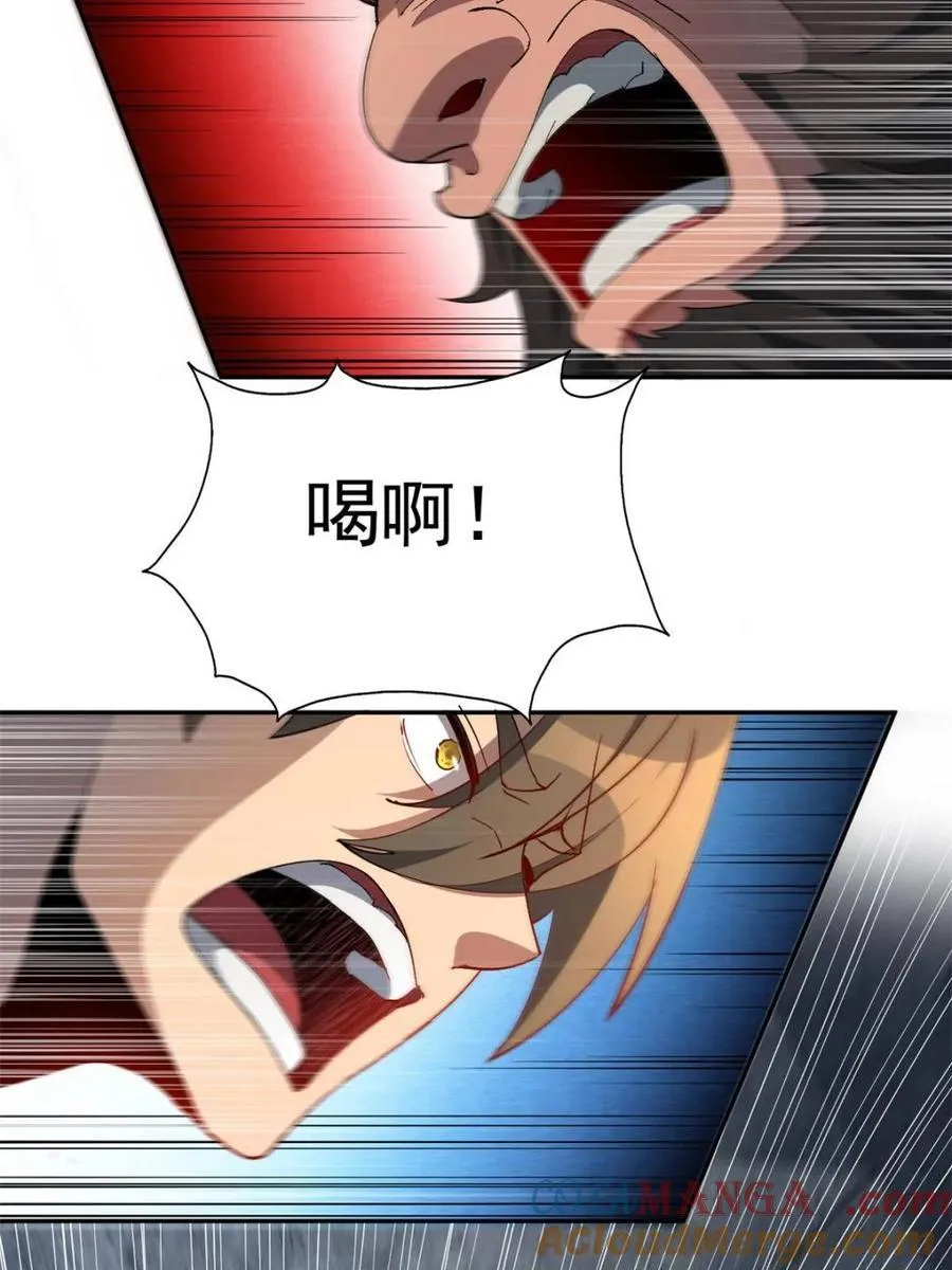 第263话 休想活着出去！ 第34页