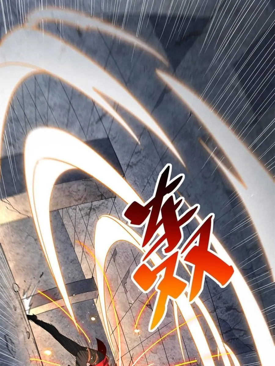 第263话 休想活着出去！ 第35页