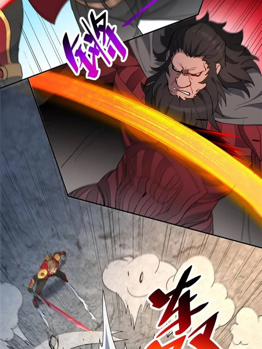 第263话 休想活着出去！ 第39页