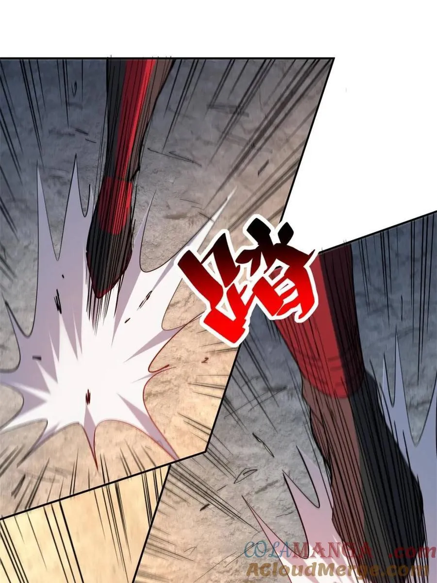 第263话 休想活着出去！ 第46页