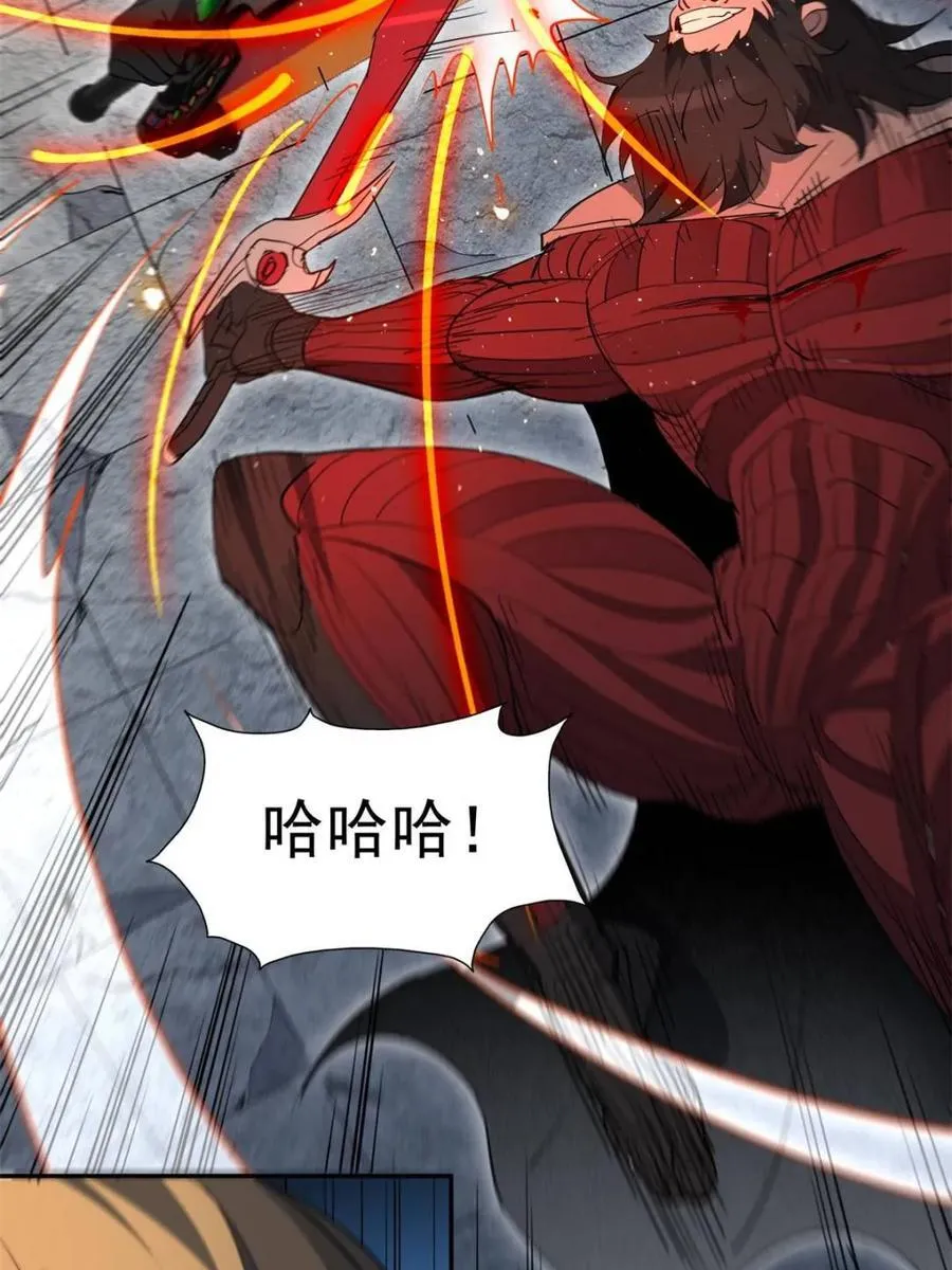 第263话 休想活着出去！ 第48页