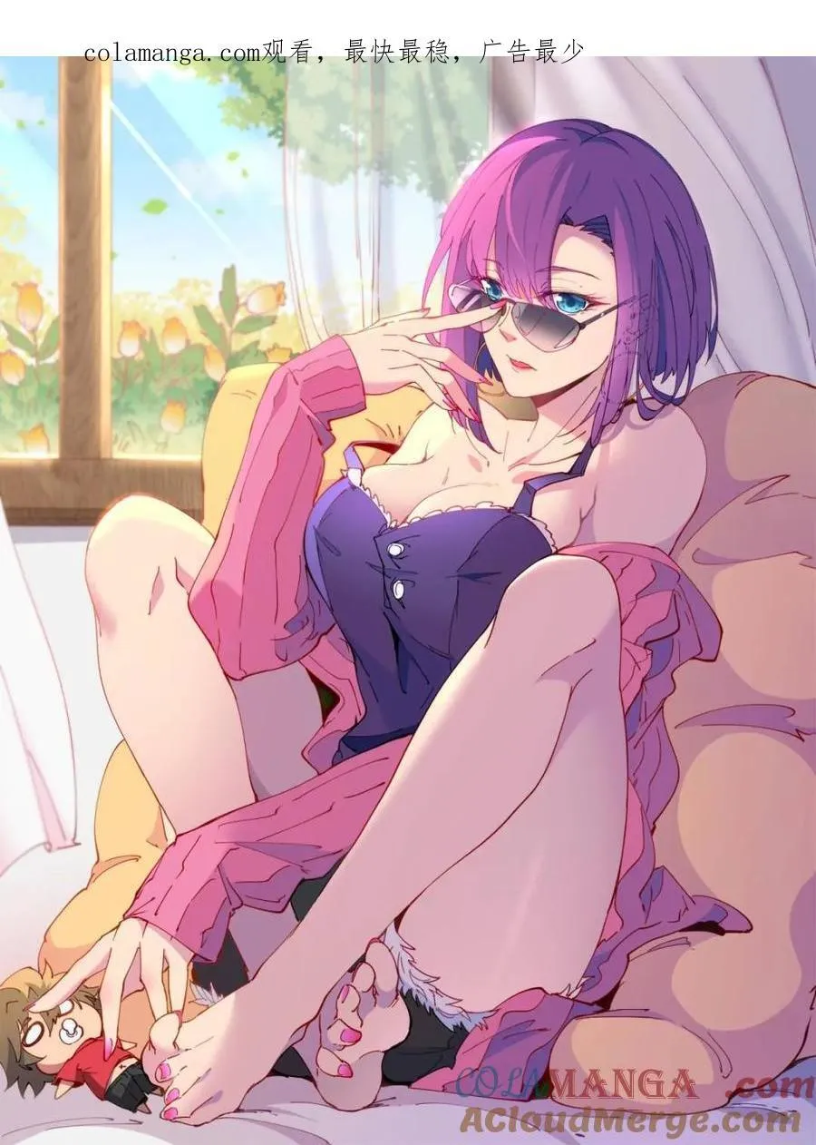 第264话 绝杀 第1页