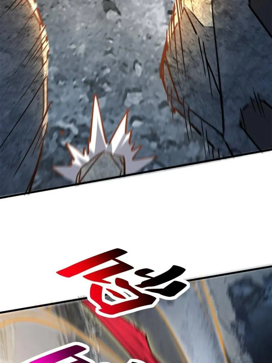 第264话 绝杀 第6页