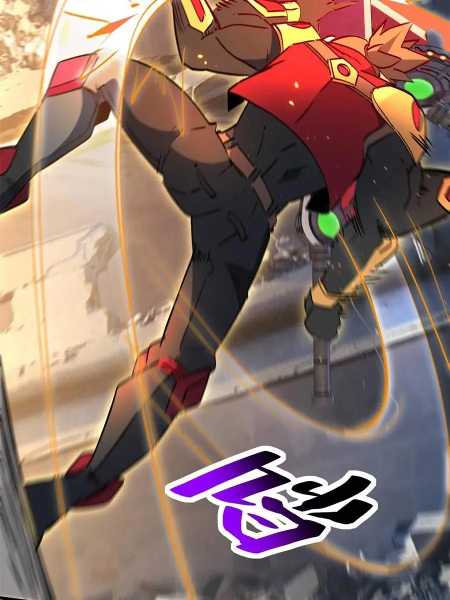 第264话 绝杀 第8页