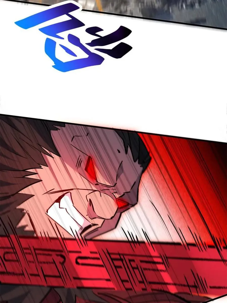 第264话 绝杀 第9页