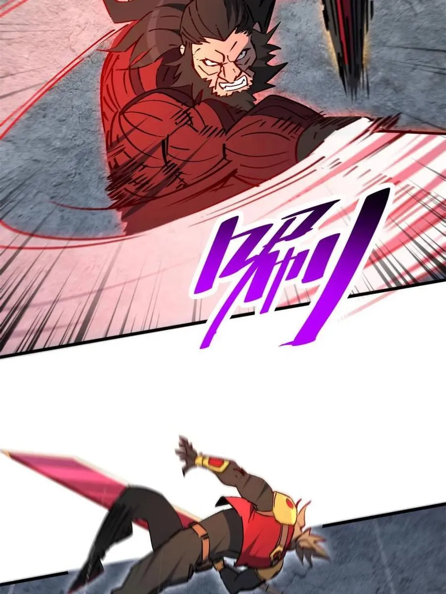 第264话 绝杀 第12页