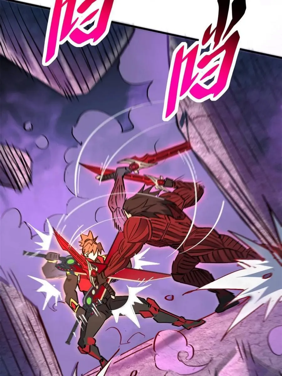 第264话 绝杀 第33页