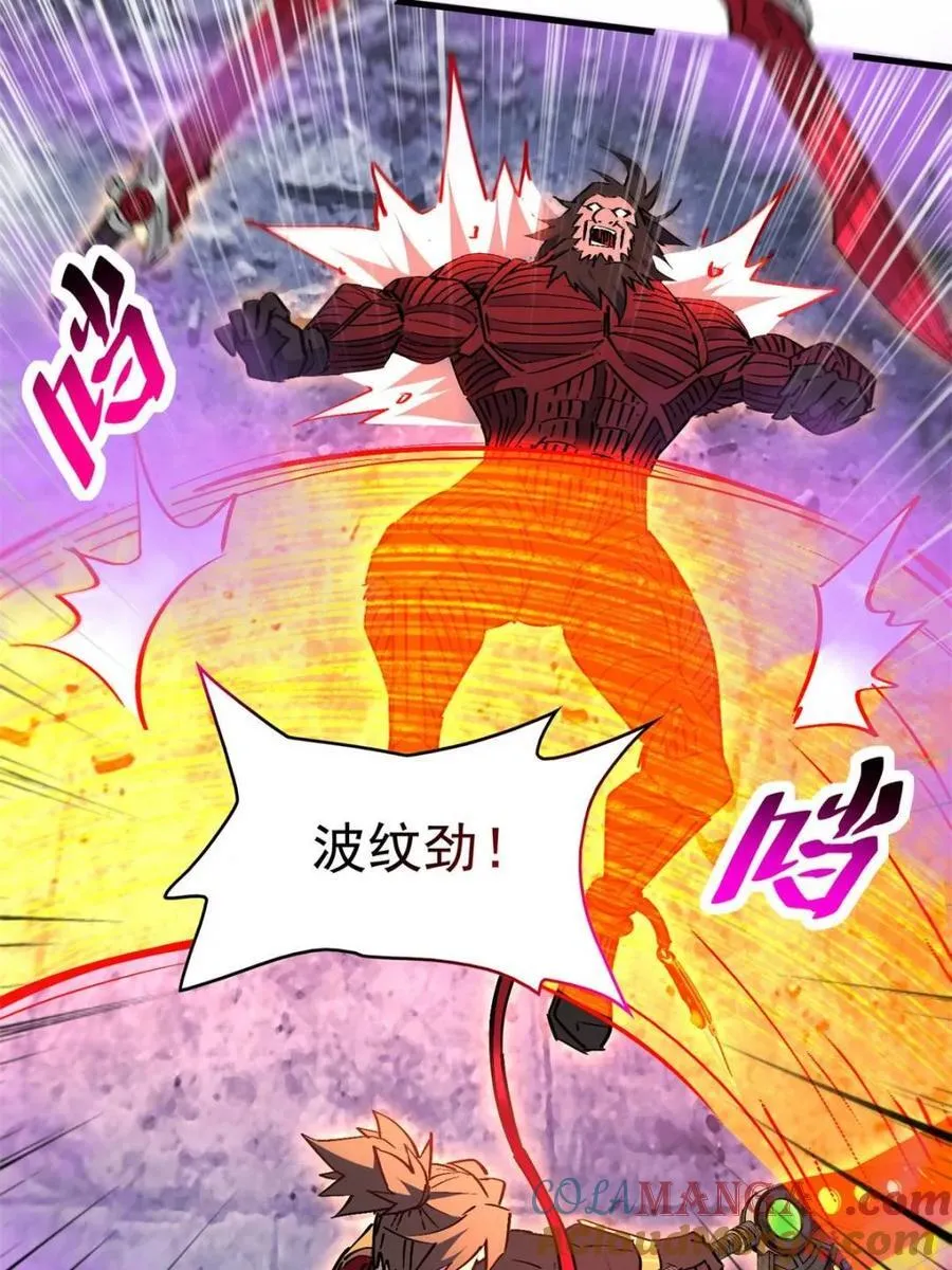 第264话 绝杀 第43页