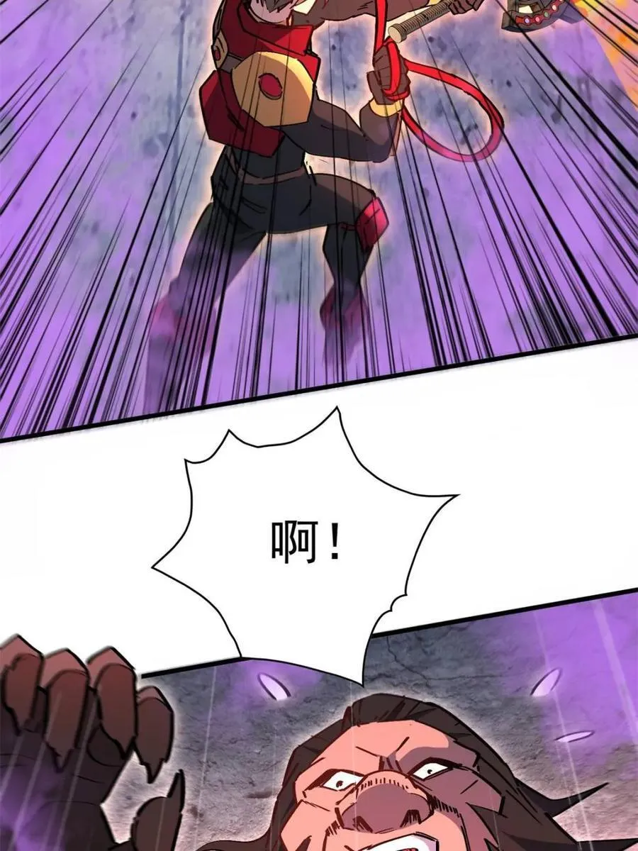 第264话 绝杀 第44页