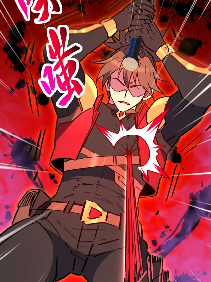 第264话 绝杀 第51页