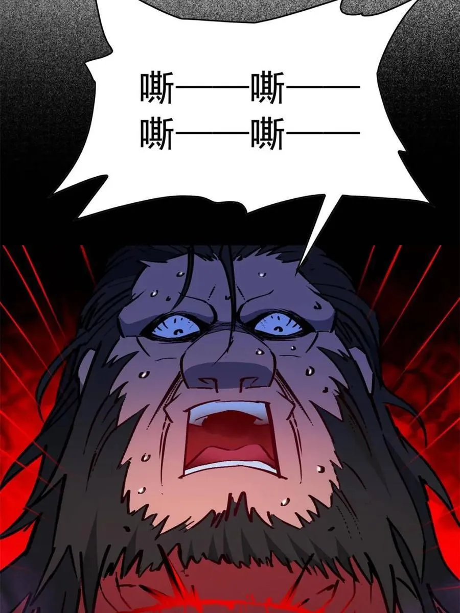 第264话 绝杀 第69页