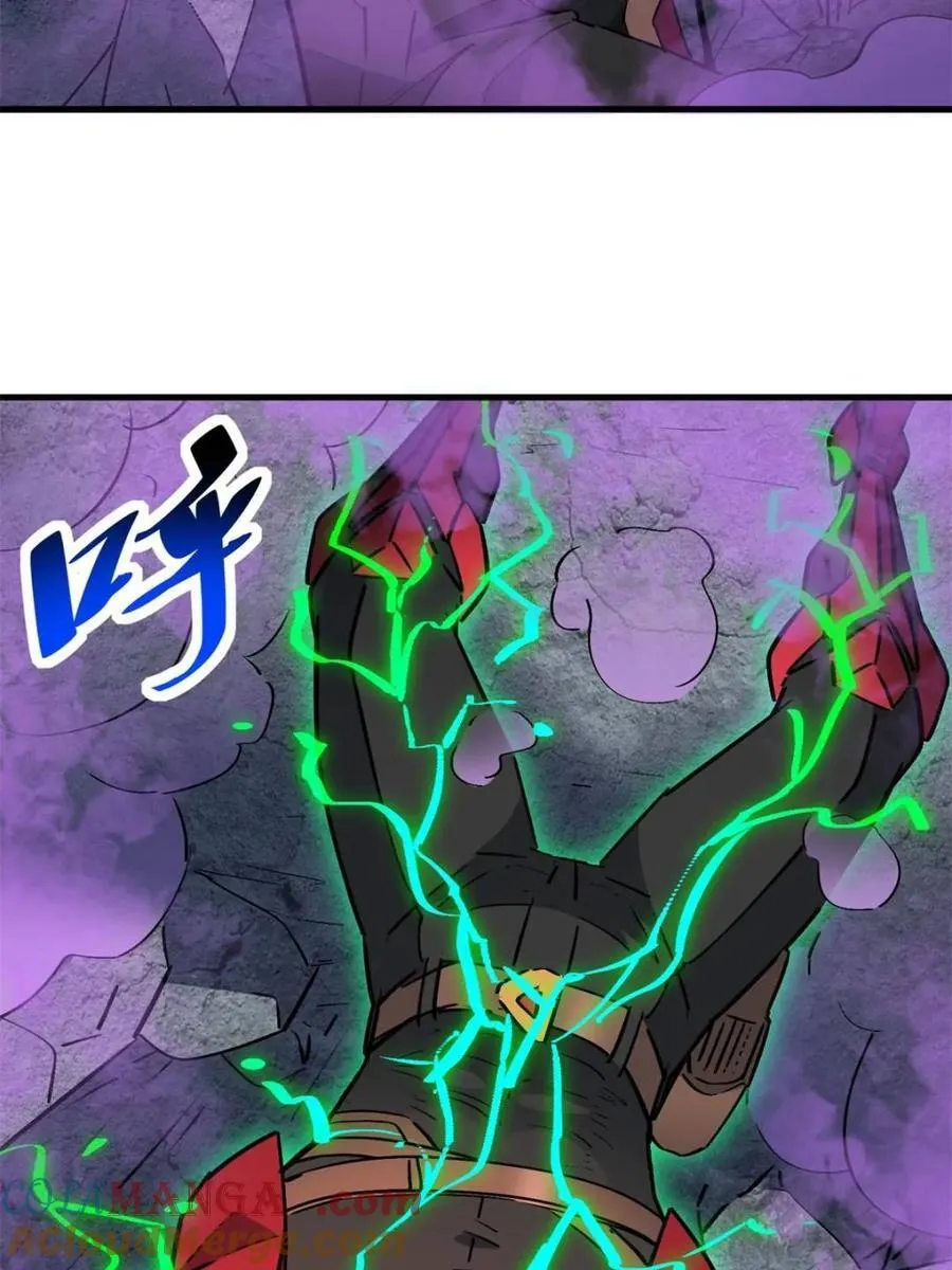 第265话 坠入下水道 第34页