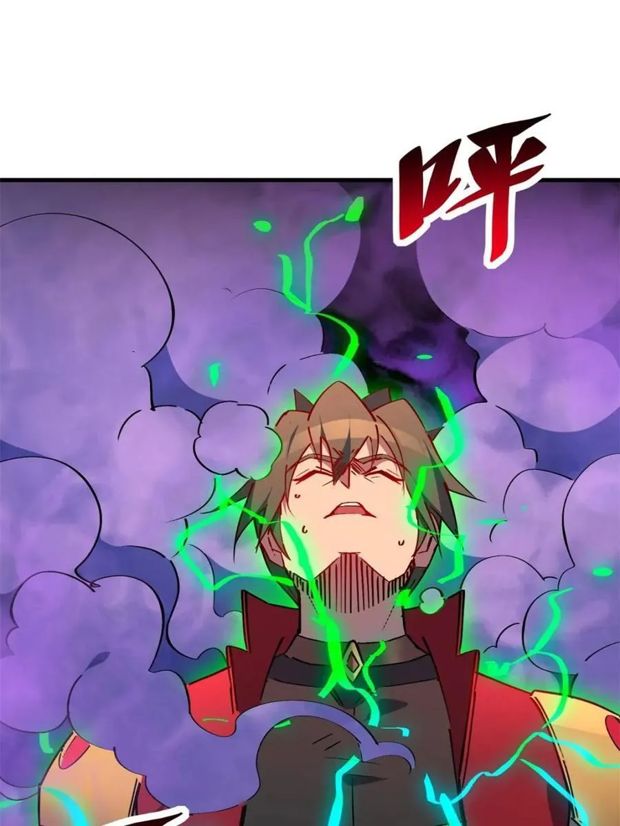 第265话 坠入下水道 第36页