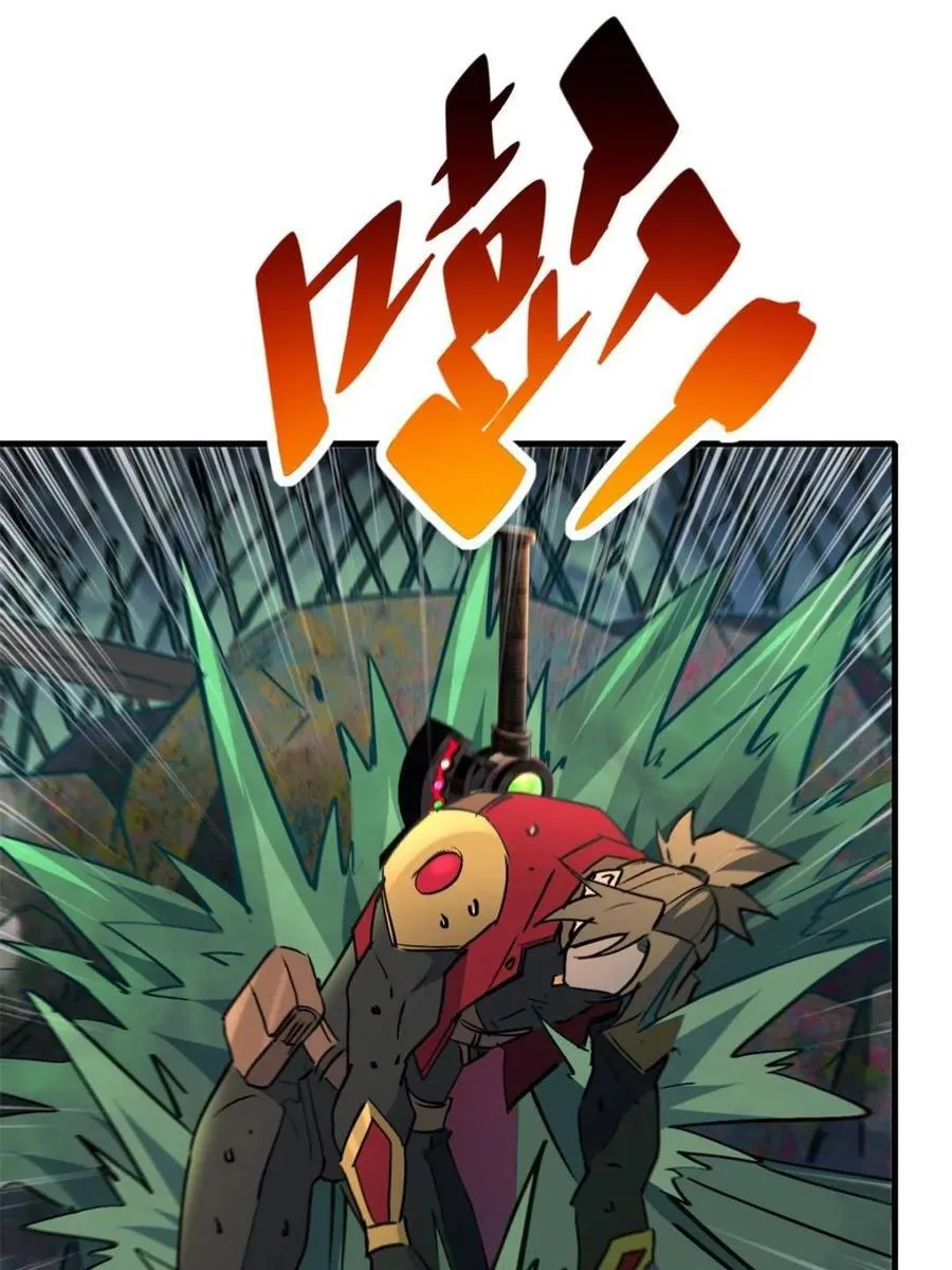 第265话 坠入下水道 第51页