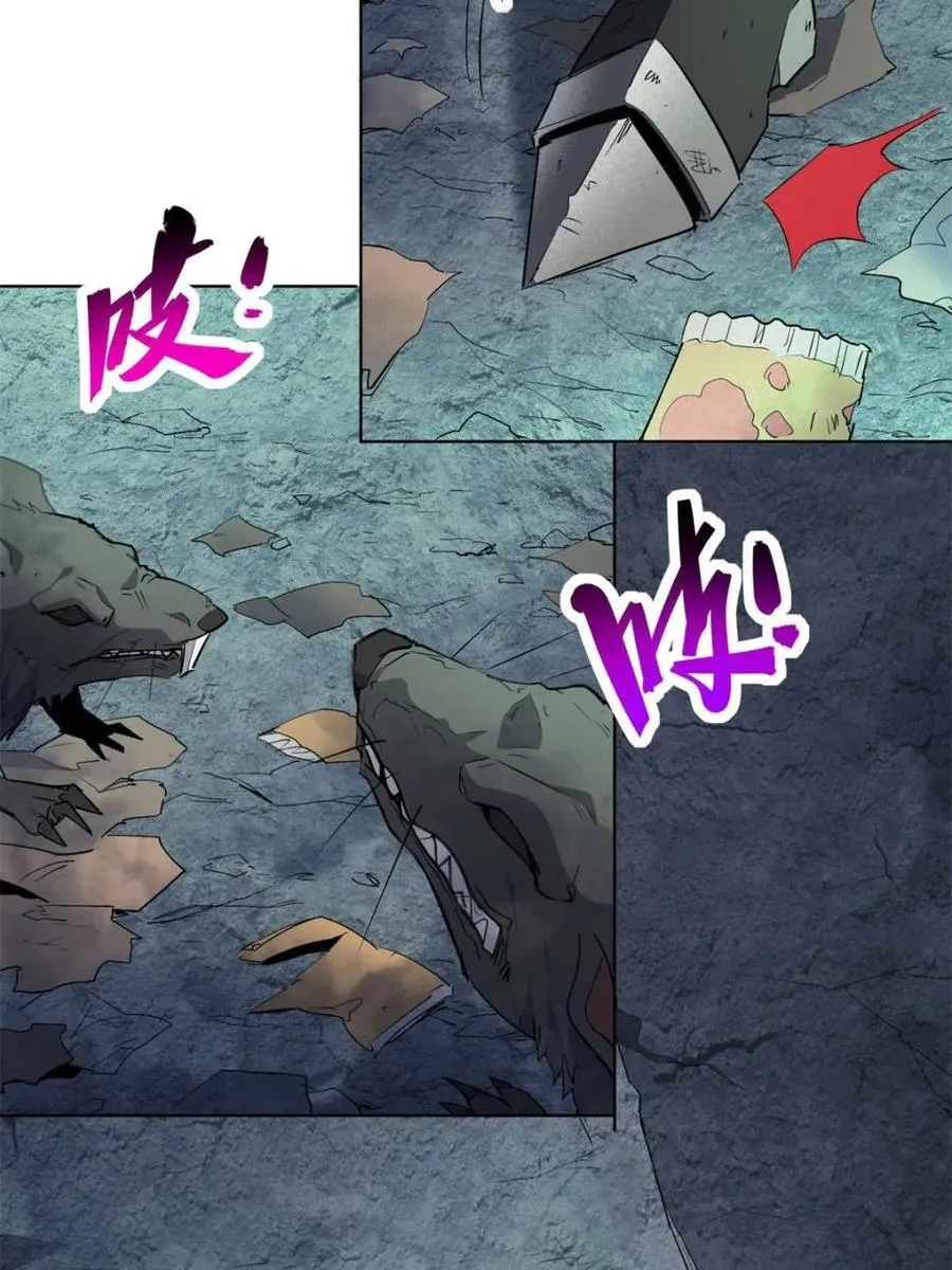 第265话 坠入下水道 第59页