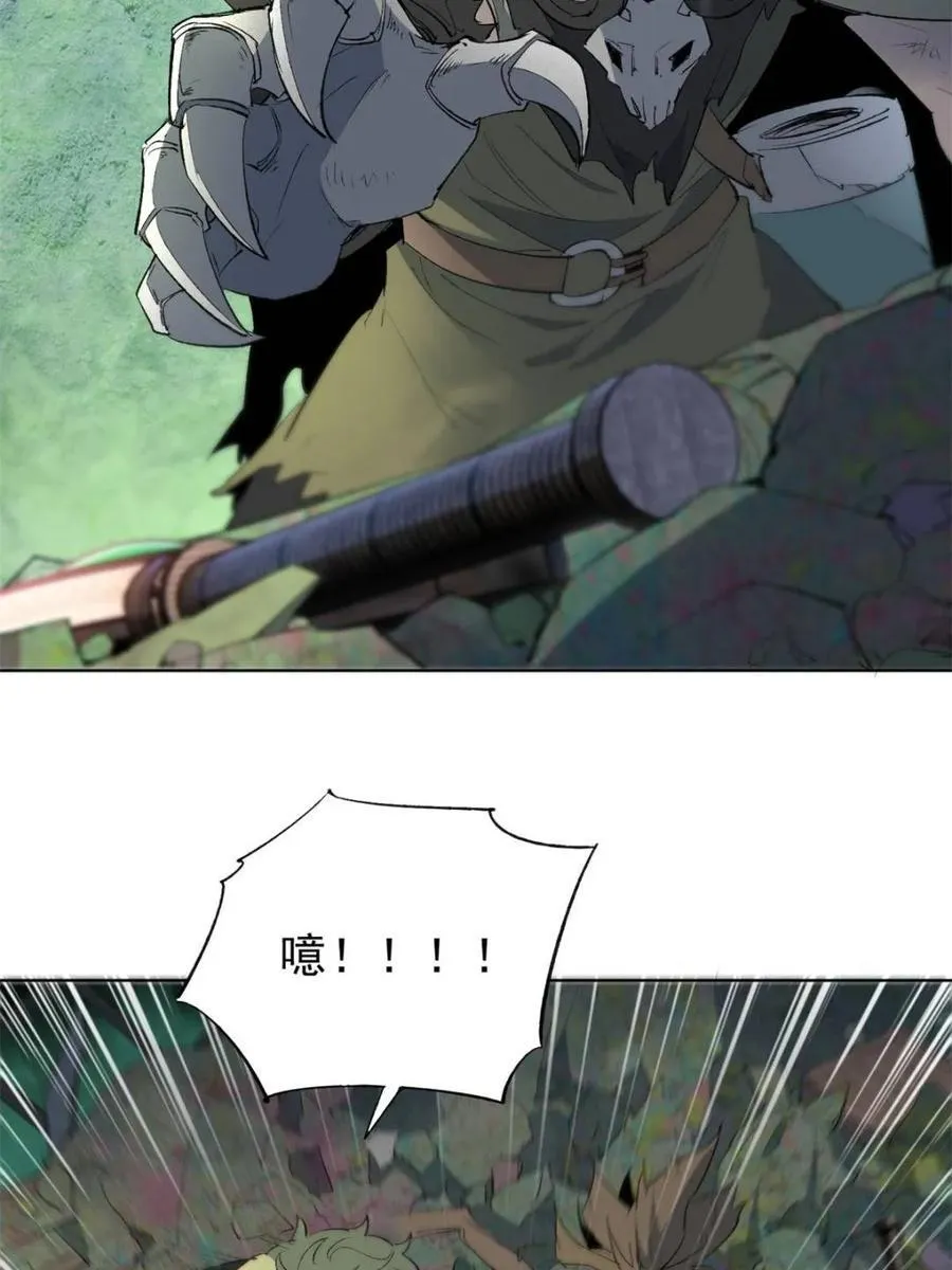 第266话 没用的阿吉 第15页