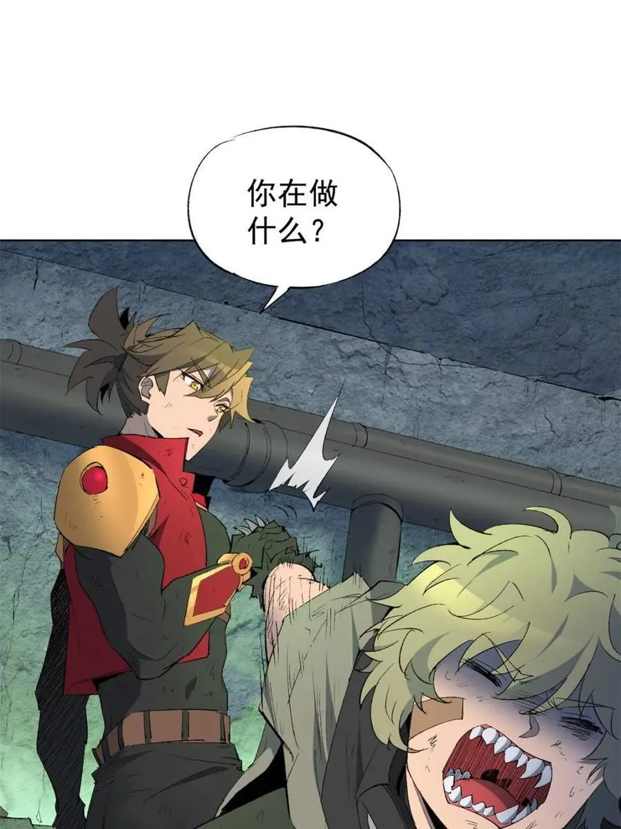 第266话 没用的阿吉 第17页
