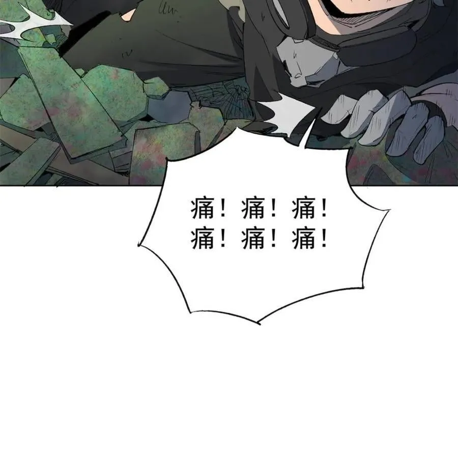 第266话 没用的阿吉 第18页