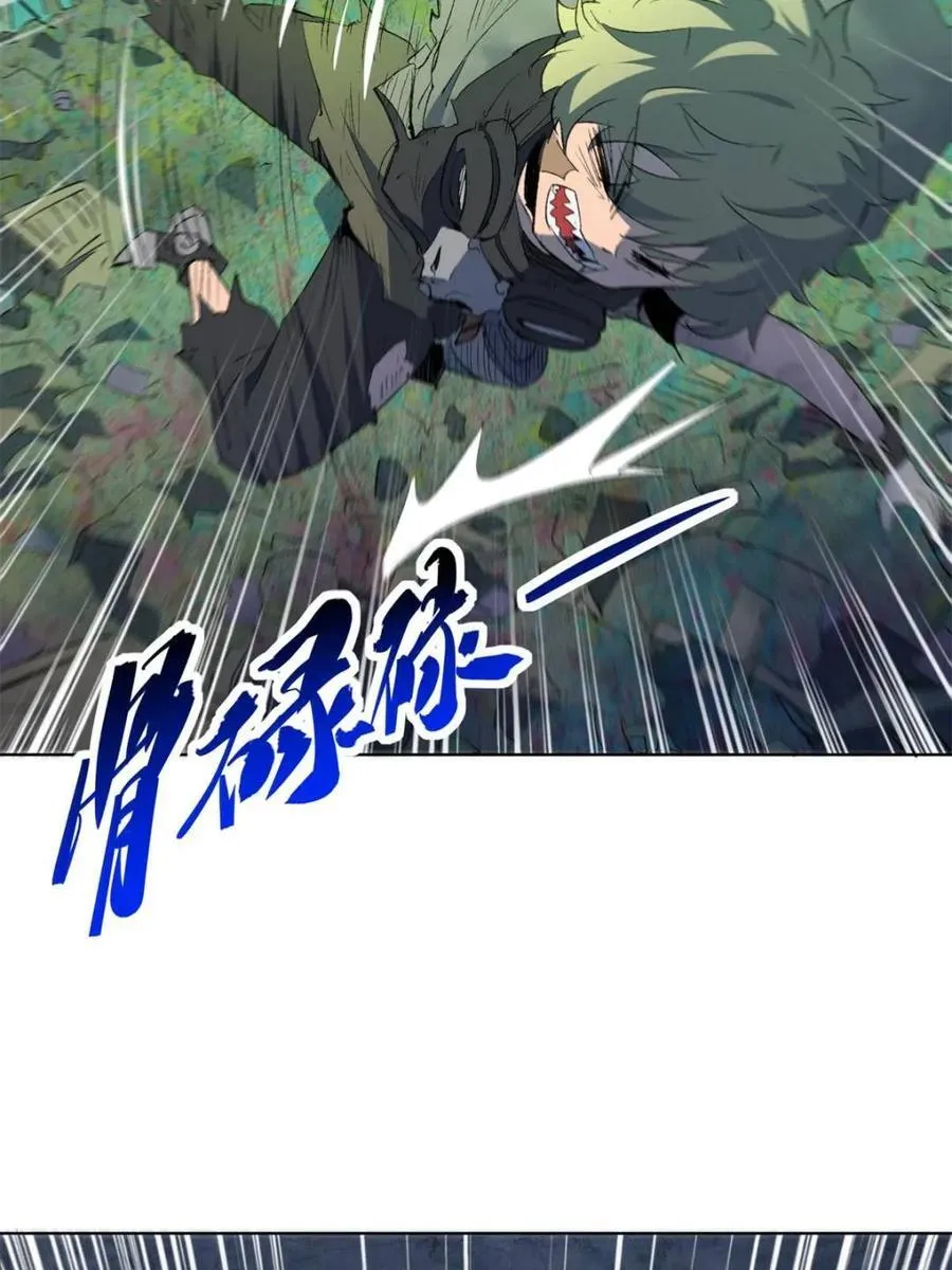 第266话 没用的阿吉 第24页