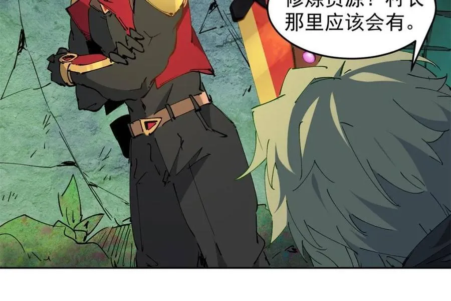 第267话 木莲小姐 第27页