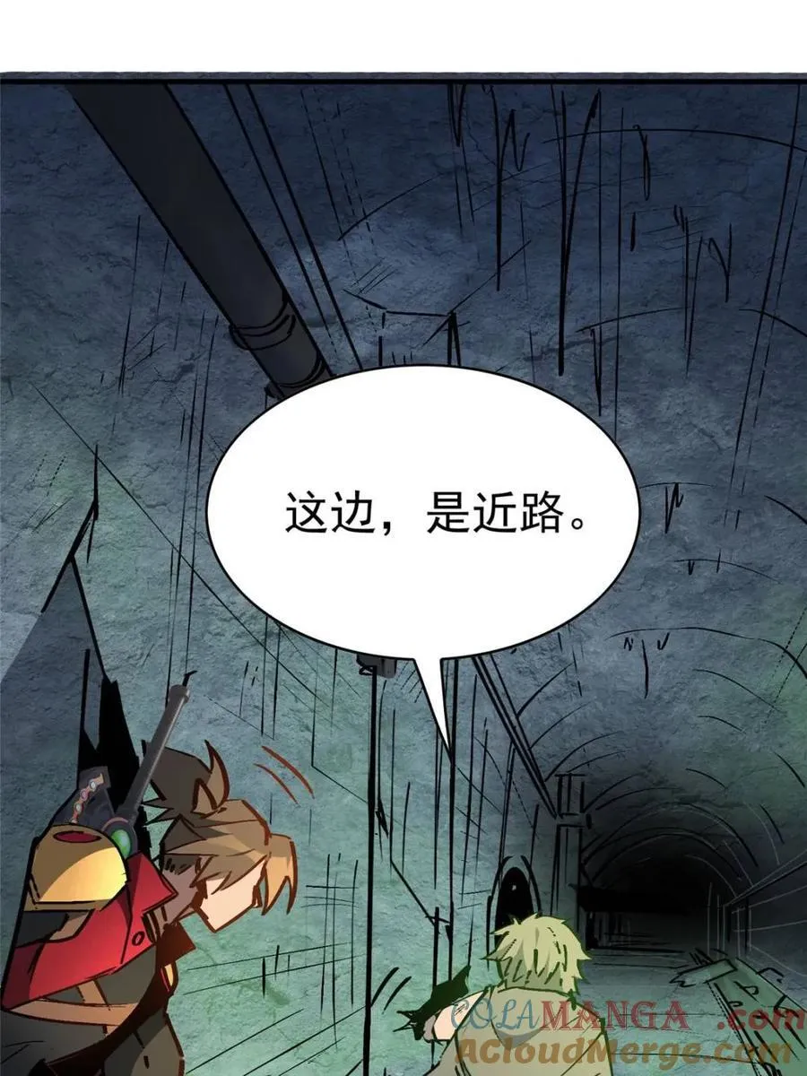 第268话 那小子逃跑了！ 第16页