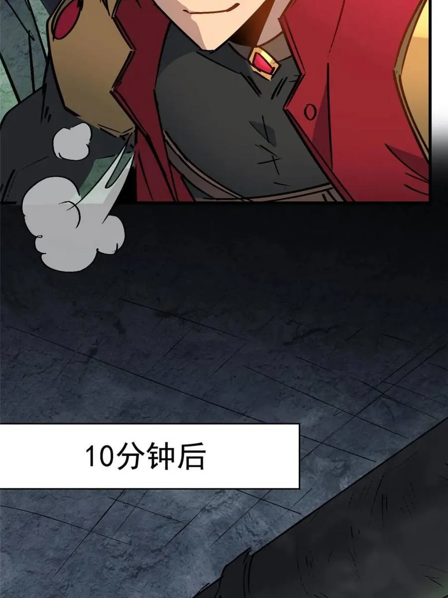 第268话 那小子逃跑了！ 第18页