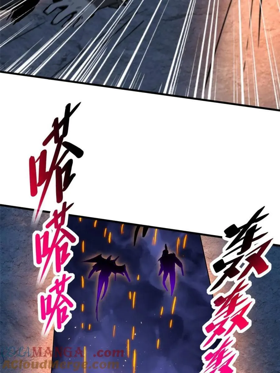 第268话 那小子逃跑了！ 第64页