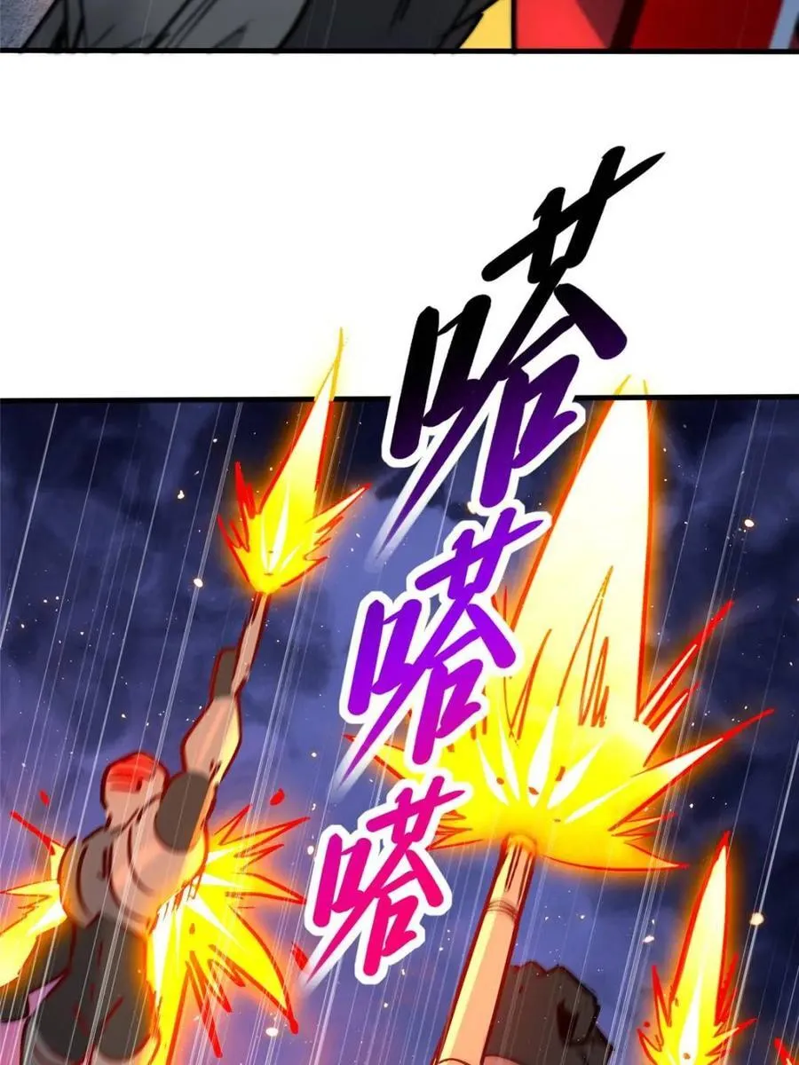 第268话 那小子逃跑了！ 第66页