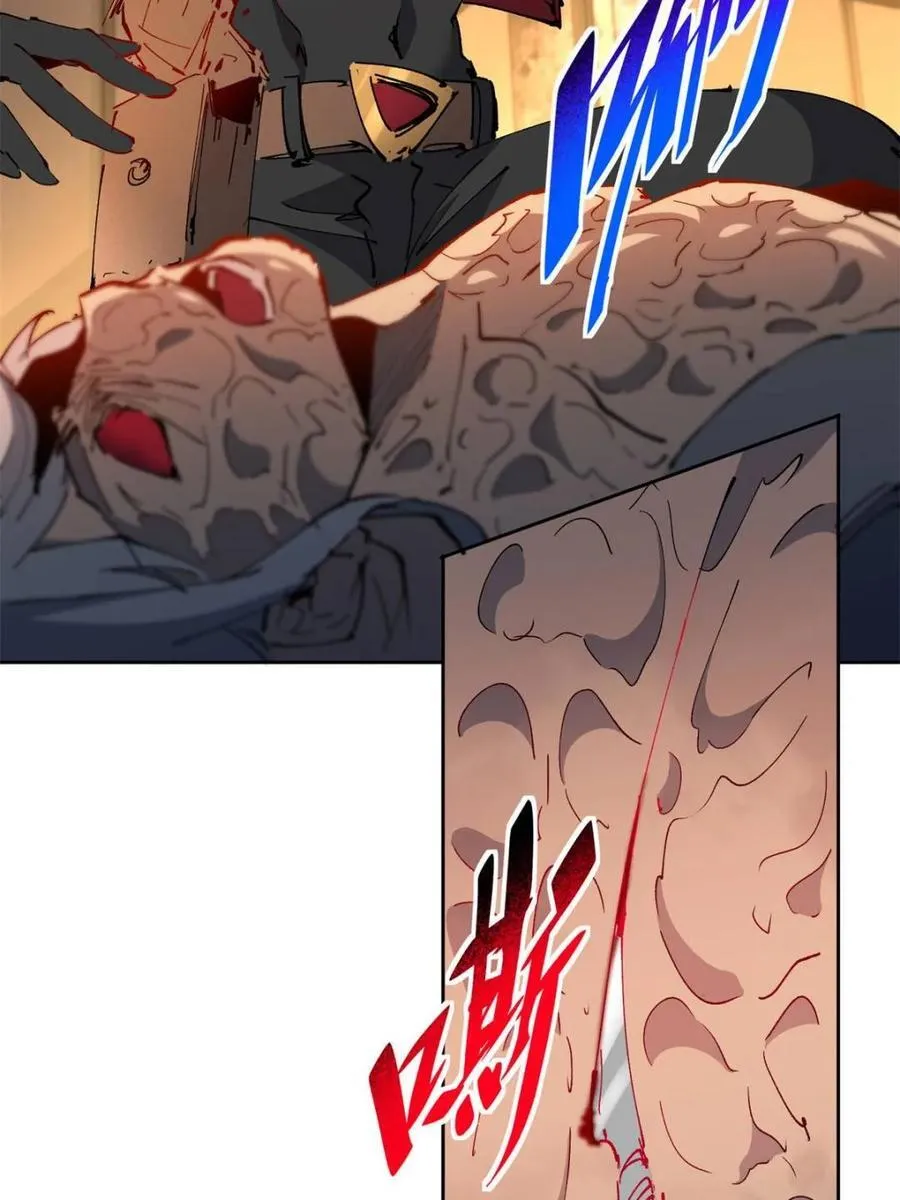 第270话 迷失者 第38页