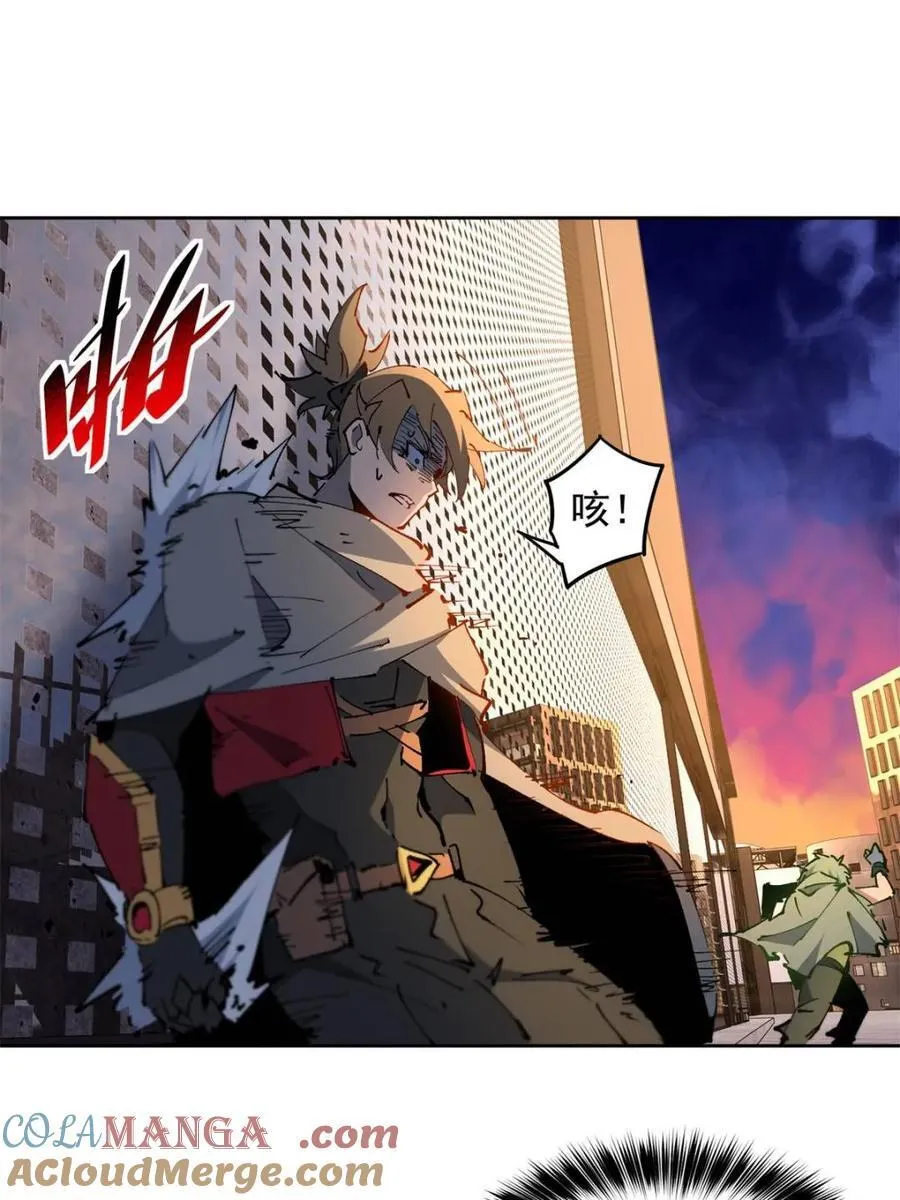第270话 迷失者 第49页