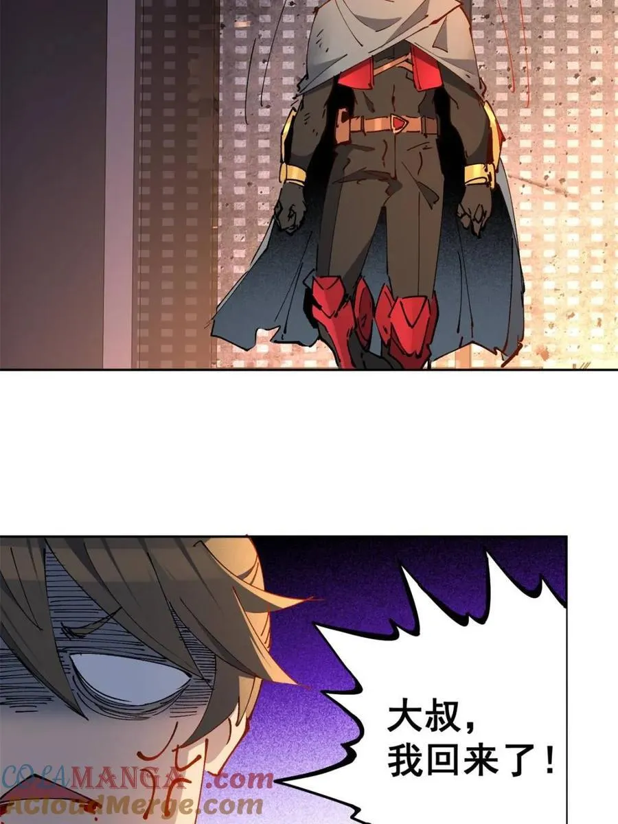 第270话 迷失者 第52页
