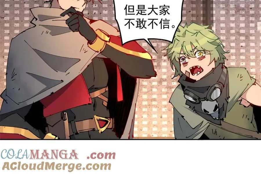 第270话 迷失者 第58页