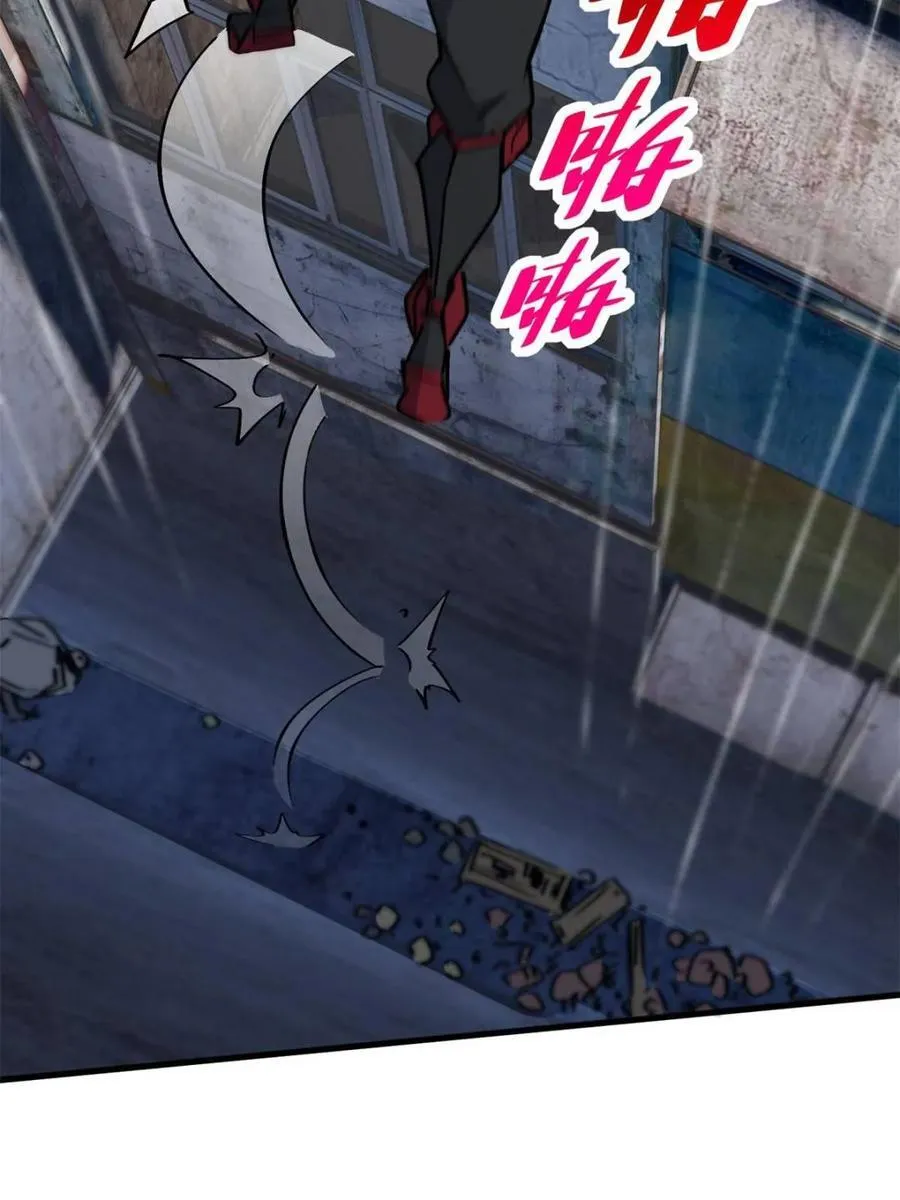 第269话 你们都是坏人！ 第8页