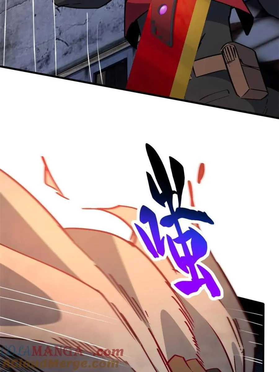 第269话 你们都是坏人！ 第10页