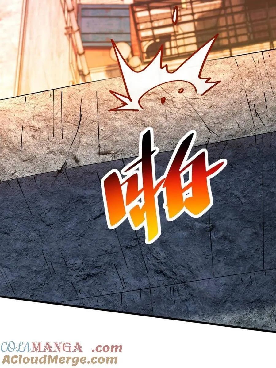 第269话 你们都是坏人！ 第13页