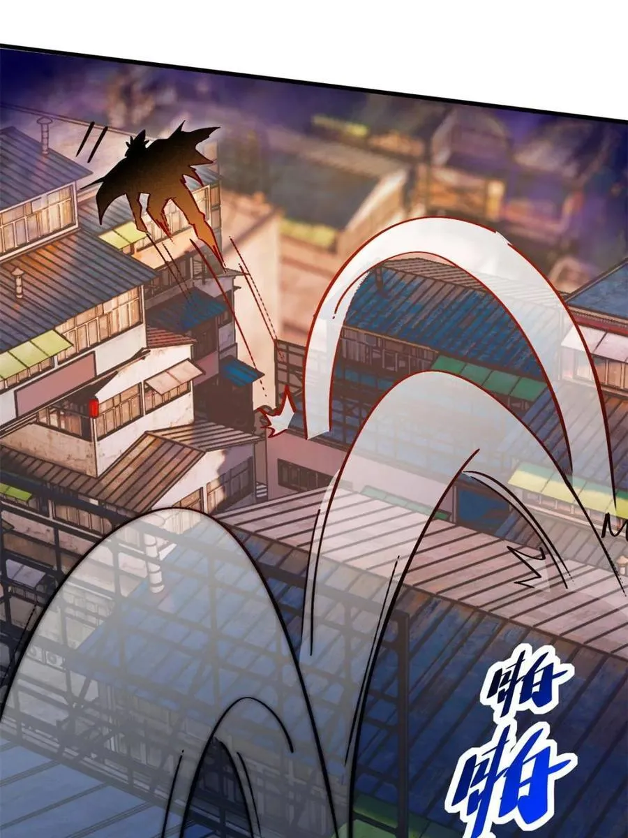 第269话 你们都是坏人！ 第14页