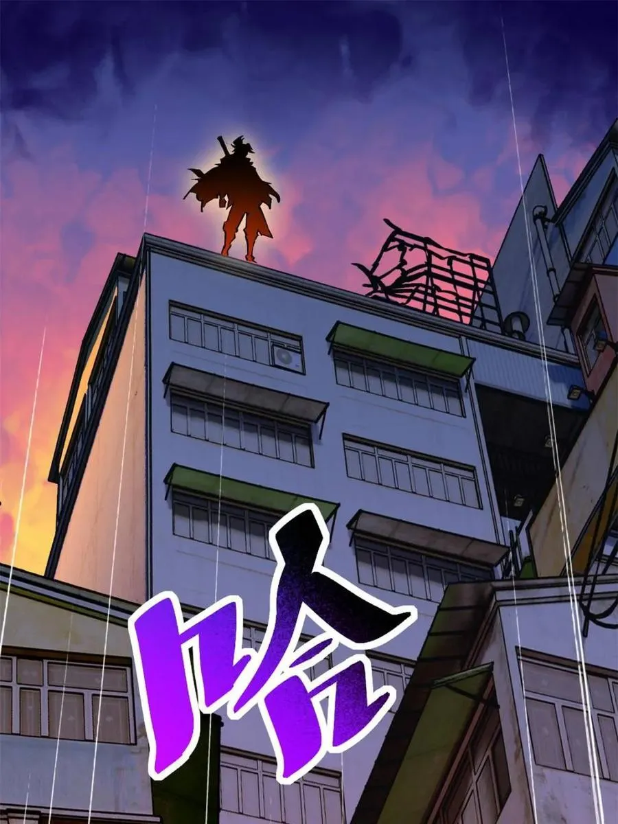 第269话 你们都是坏人！ 第26页