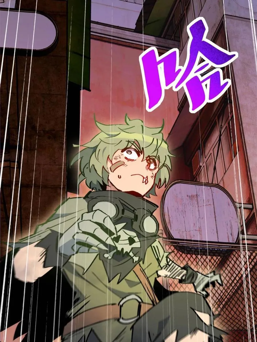 第269话 你们都是坏人！ 第27页